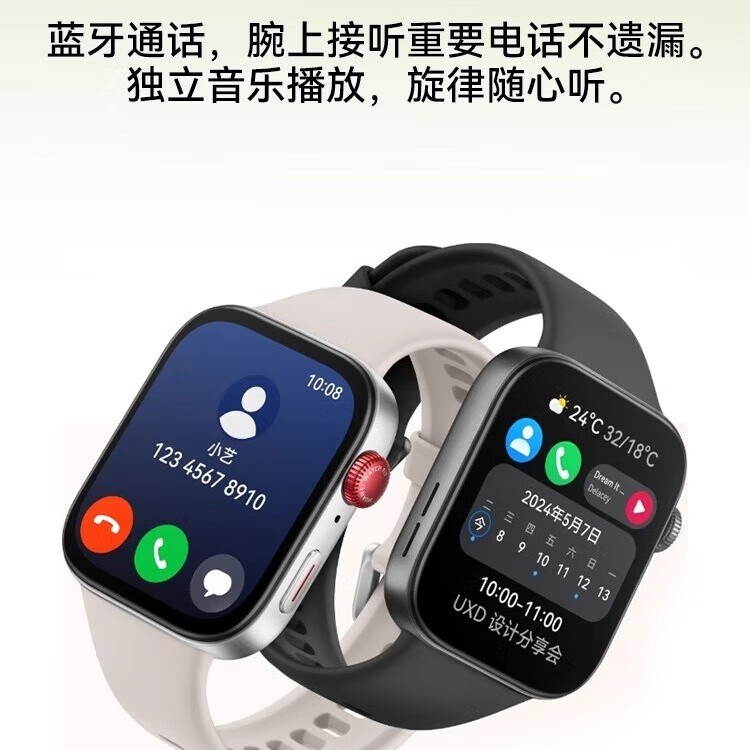 华为Watch FIT3智能手表 女性健康伴侣，现正1599元热抢中！